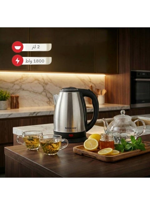 غلاية كهربائية سيلفر كريست SIL-9235 - سعة 2 لتر، قوة 1800 وات، ستانلس ستيل، تصميم أنيق وآمن